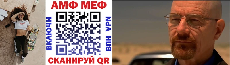 Амфетамин VHQ  купить  сайты  Хилок 