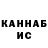 Альфа ПВП крисы CK Runka G_a