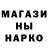 ГЕРОИН белый OGLOC GAME
