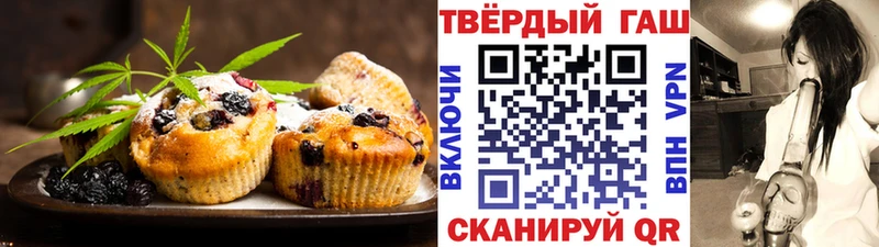 Печенье с ТГК марихуана  цены наркотик  KRAKEN ССЫЛКА  Хилок 