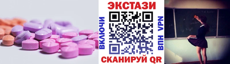 ЭКСТАЗИ Philipp Plein  MEGA как войти  Хилок 