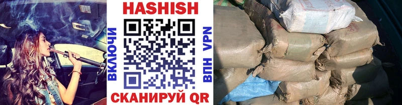 Гашиш хэш  дарк нет клад  Хилок 