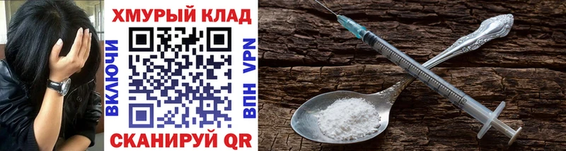 купить   Хилок  Героин Heroin 