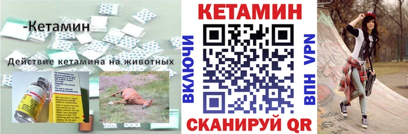 кракен ONION  как найти наркотики  Хилок  Кетамин ketamine 