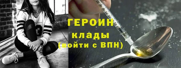 кокаин VHQ Ступино