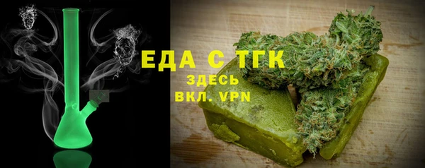 ALPHA-PVP Сосновый Бор