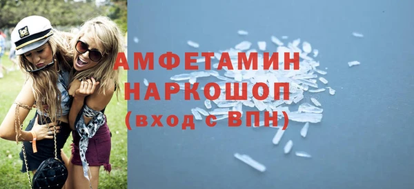 ALPHA-PVP Сосновый Бор