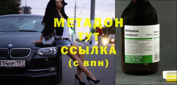 героин Сосновоборск