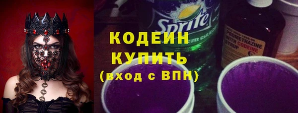 героин Сосновоборск