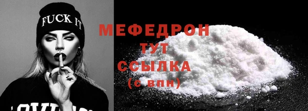 ALPHA-PVP Сосновый Бор