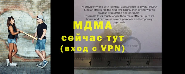 героин Сосновоборск