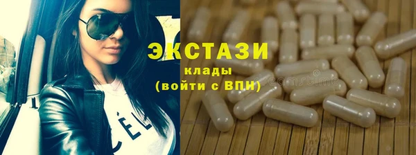 спайс Сосновка