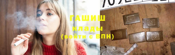 ALPHA-PVP Сосновый Бор
