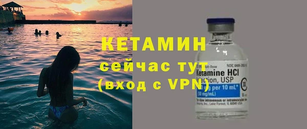 героин Сосновоборск