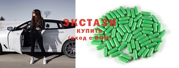 спайс Сосновка
