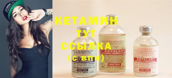 спайс Сосновка