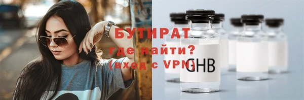 ALPHA-PVP Сосновый Бор