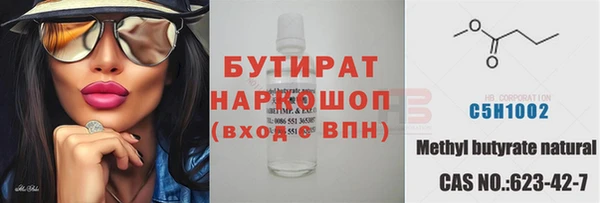 героин Сосновоборск