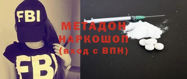 ALPHA-PVP Сосновый Бор