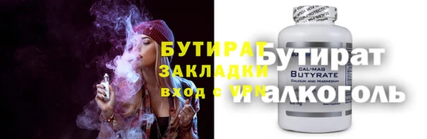 спайс Сосновка