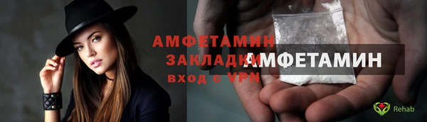 героин Сосновоборск