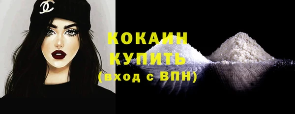 героин Сосновоборск