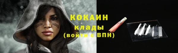 ALPHA-PVP Сосновый Бор