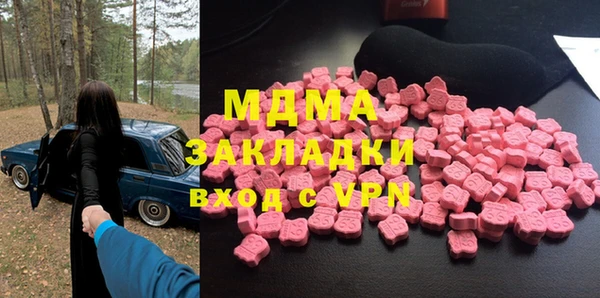 героин Сосновоборск