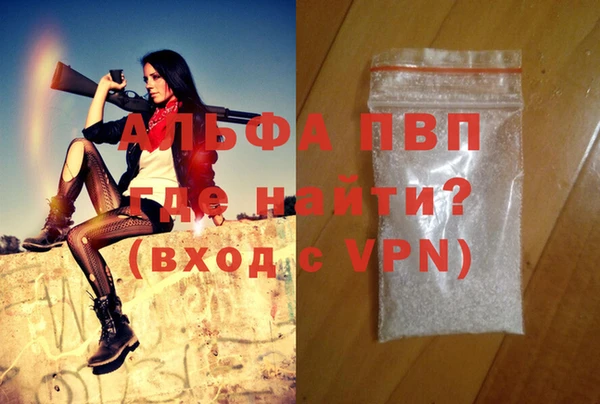 спайс Сосновка