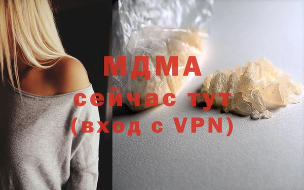 ALPHA-PVP Сосновый Бор