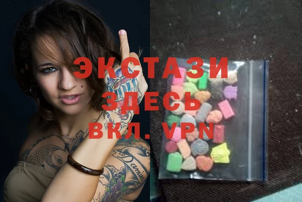 ALPHA-PVP Сосновый Бор