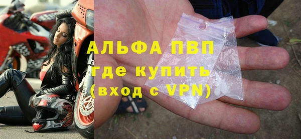 ALPHA-PVP Сосновый Бор