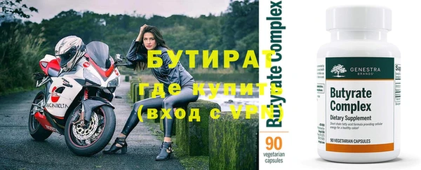героин Сосновоборск