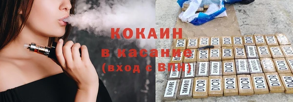 метамфетамин Струнино