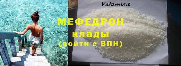 ALPHA-PVP Сосновый Бор