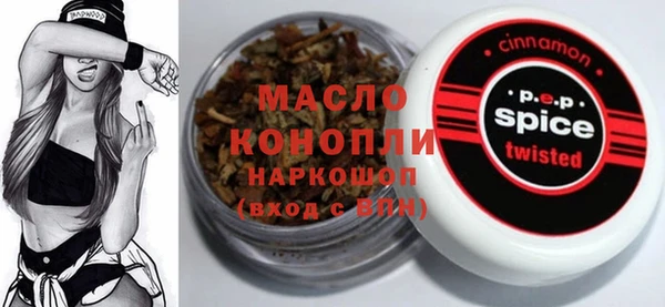 ALPHA-PVP Сосновый Бор