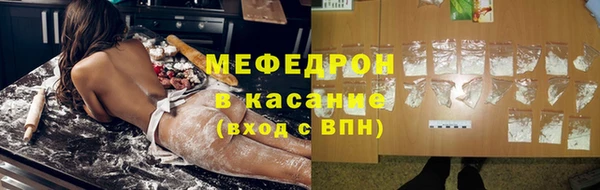 героин Сосновоборск
