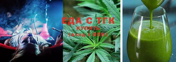 ALPHA-PVP Сосновый Бор