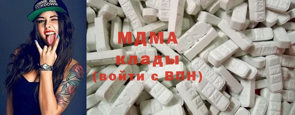 спайс Сосновка