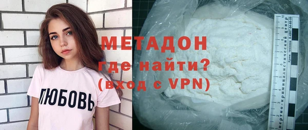 героин Сосновоборск