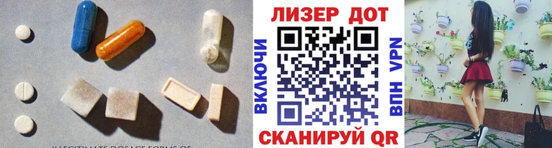 Лсд 25 экстази ecstasy  Хилок 