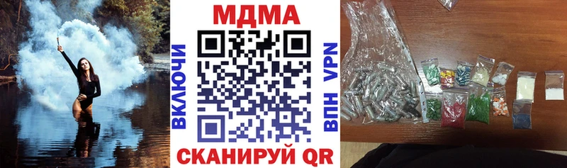гидра ССЫЛКА  Хилок  MDMA Molly 