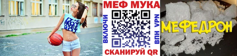 darknet формула  что такое наркотик  Хилок  МЕФ мука 