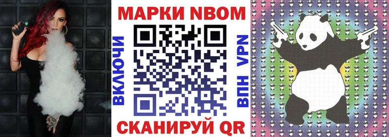 Наркотические марки 1500мкг  как найти закладки  omg ТОР  Хилок 