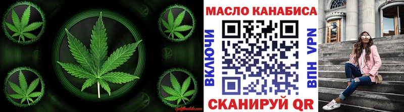 Дистиллят ТГК гашишное масло  Хилок 