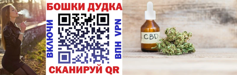Шишки марихуана OG Kush  mega зеркало  Хилок  наркотики 